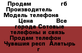 Продам iPhone 5s 16 гб › Производитель ­ Apple › Модель телефона ­ iPhone › Цена ­ 9 000 - Все города Сотовые телефоны и связь » Продам телефон   . Чувашия респ.,Алатырь г.